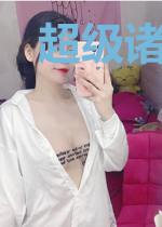超级诸天系统