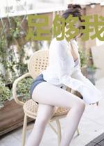 足够我喜欢