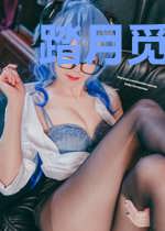 踏月觅仙宗