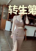 转生第一天，女帝求我当帝王
