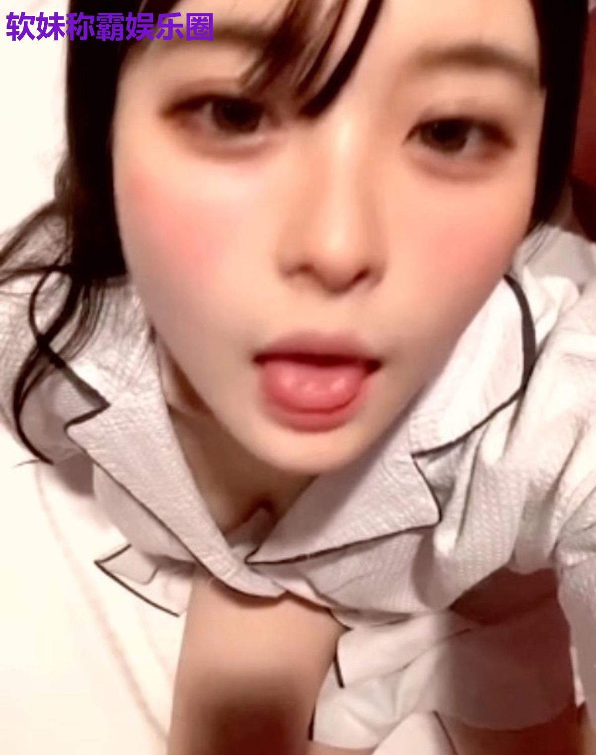 软妹称霸娱乐圈
