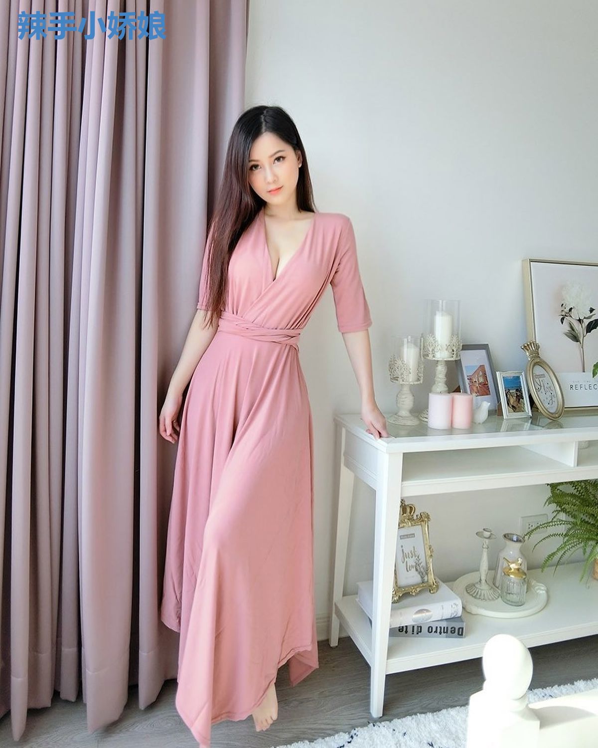 辣手小娇娘