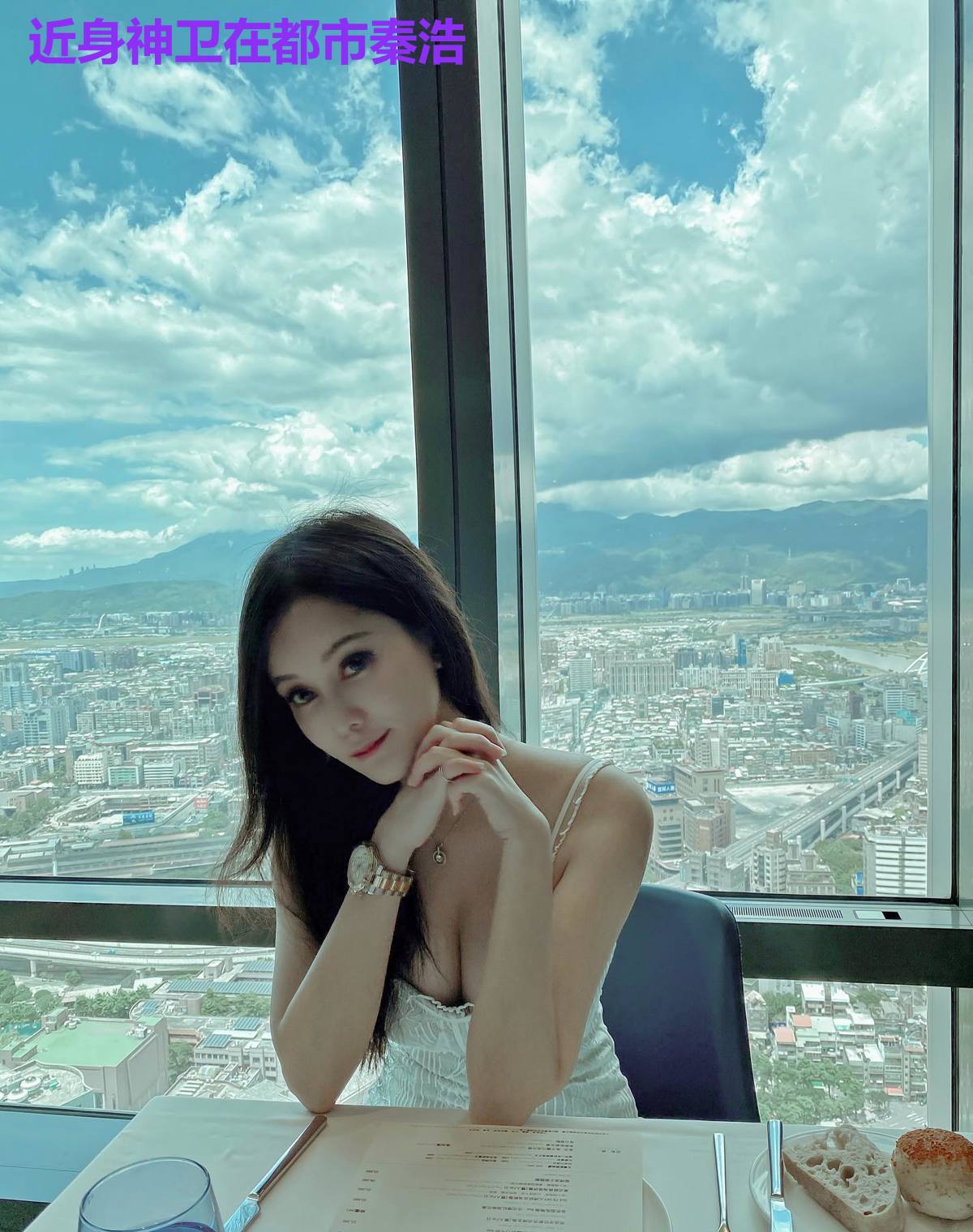 近身神卫在都市秦浩
