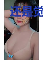 还是觉得你最好