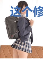 这个修真什么鬼？