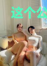 这个公主很彪悍,得宠!
