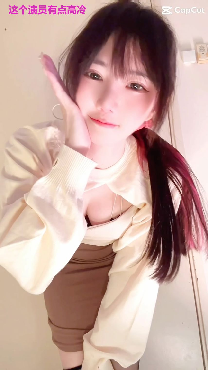 这个演员有点高冷
