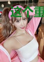 这个重生不太对