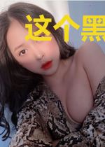 这个黑人有点白