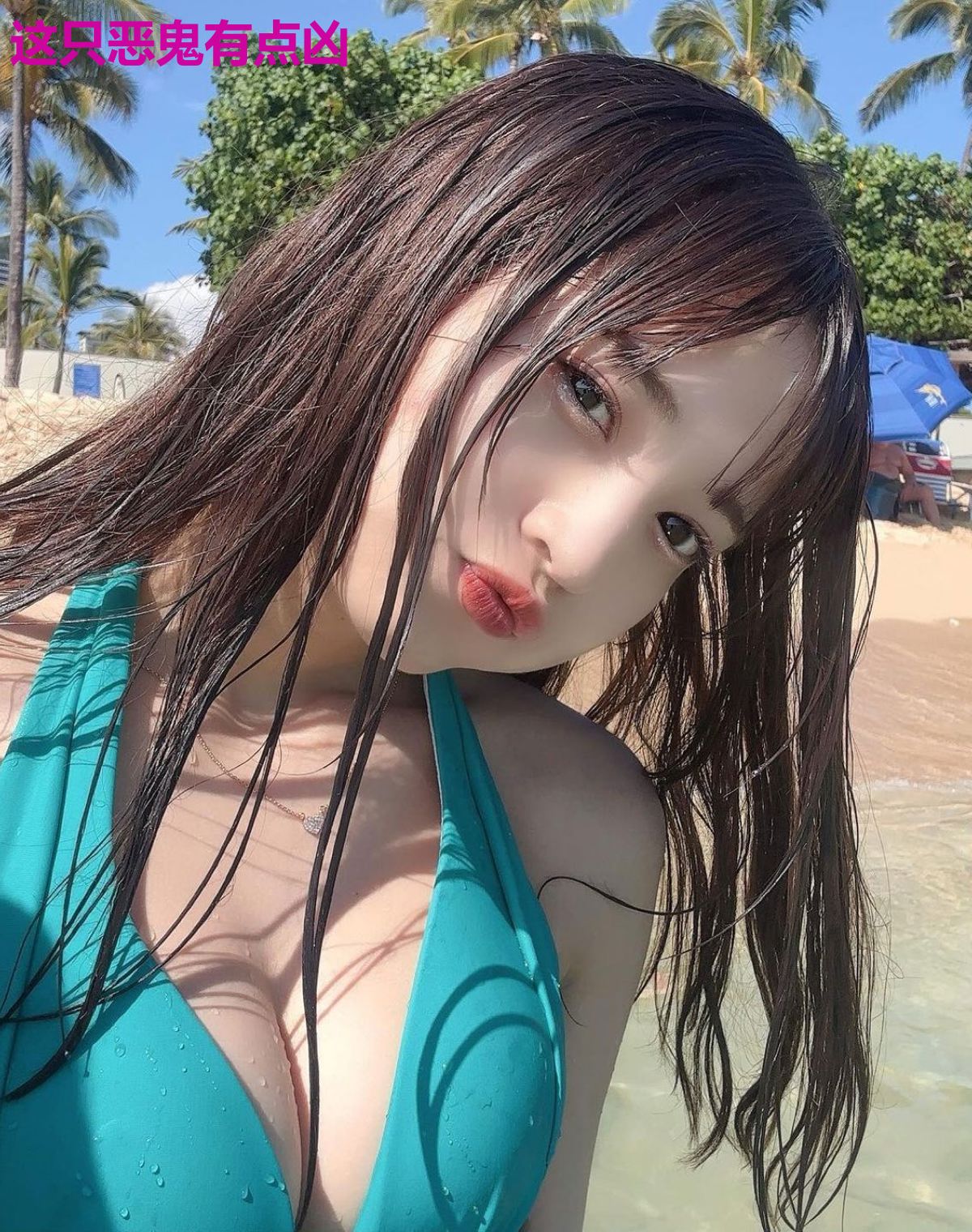 这只恶鬼有点凶