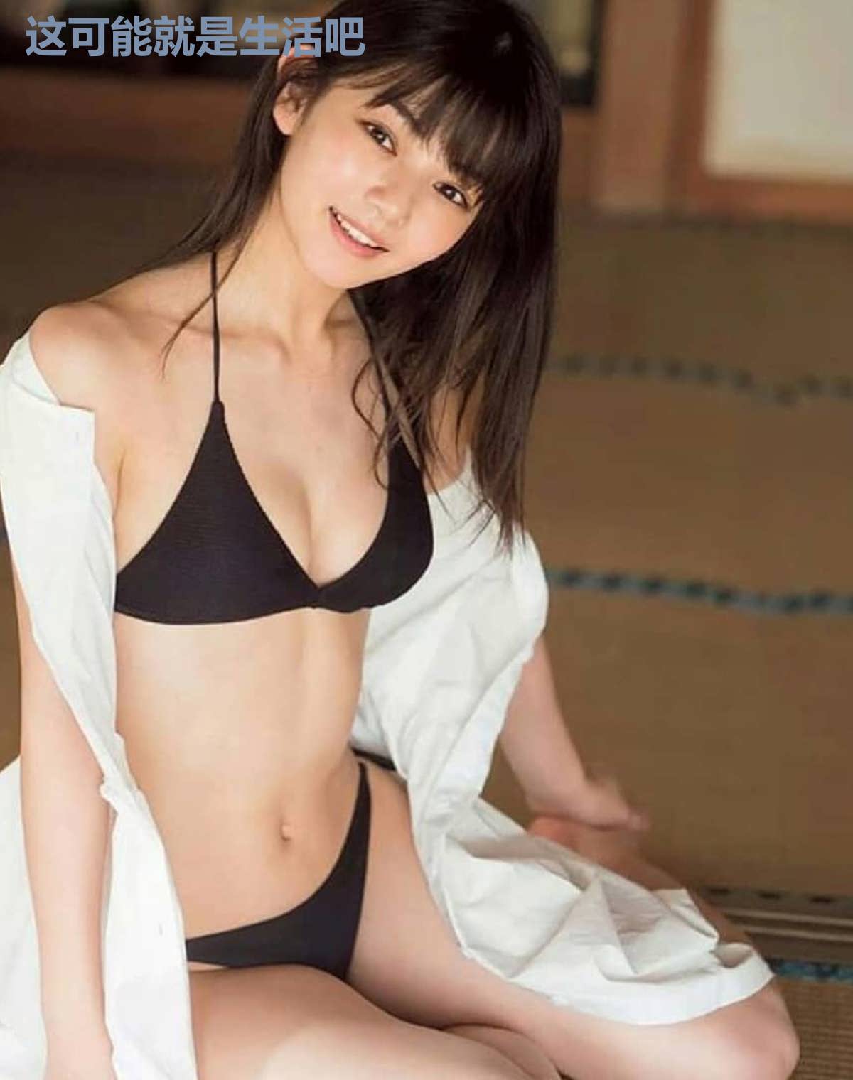 这可能就是生活吧