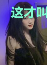 这才叫第九艺术