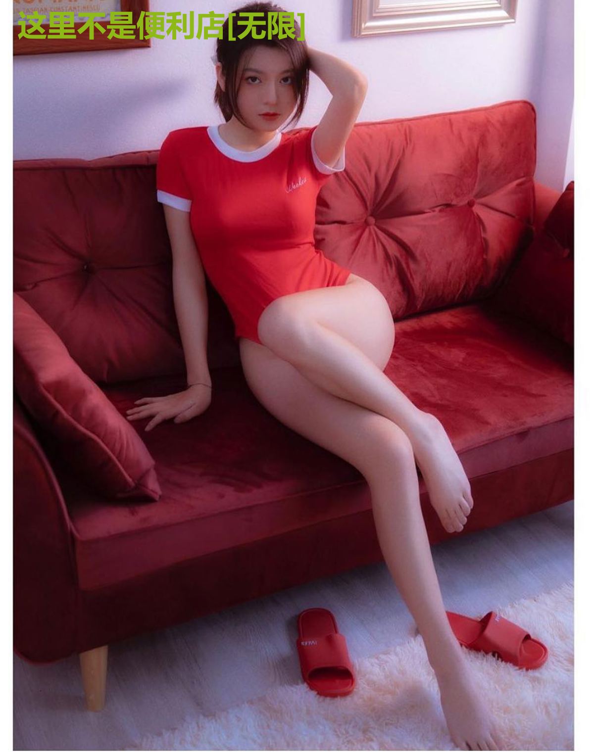 这里不是便利店[无限]
