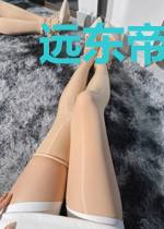 远东帝国txt免费下载