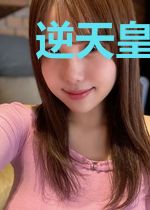 逆天皇妃：极品王爷宠上身