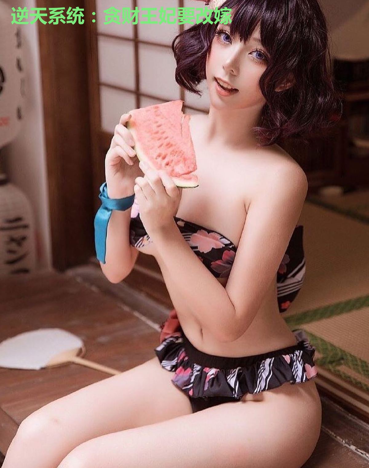逆天系统:贪财王妃要改嫁