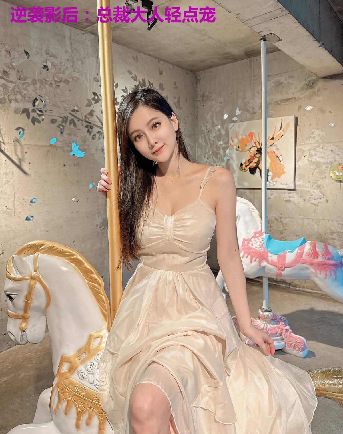 逆袭影后:总裁大人轻点宠
