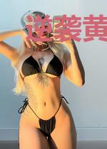 逆袭黄金时代