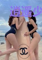 逍遥少年叱咤风云:春乡艳少