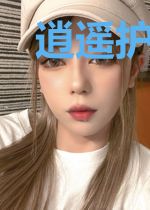 逍遥护美高手