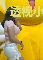 透视小邪医