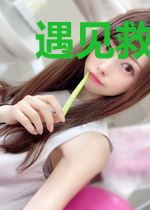 遇见救赎，遇见你