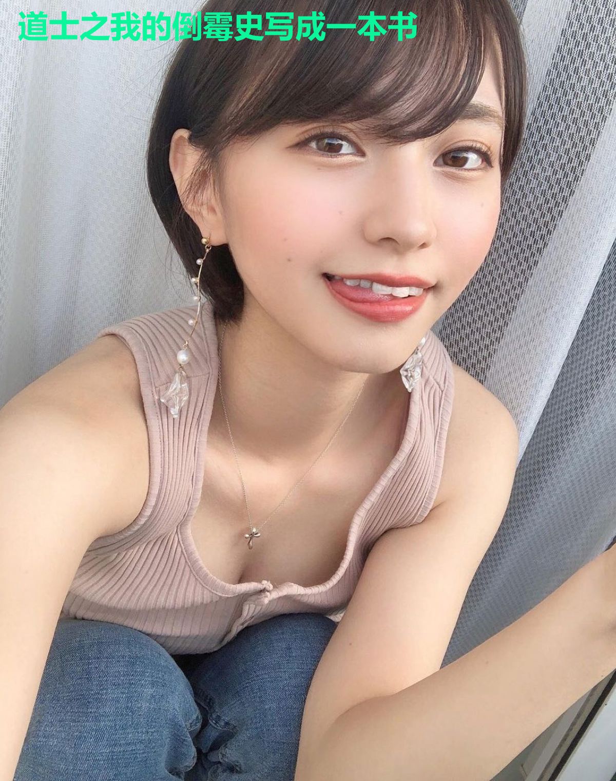 道士之我的倒霉史写成一本书