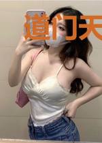 道门天师，在海贼王里浪到飞起