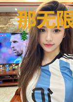 那无限的世界