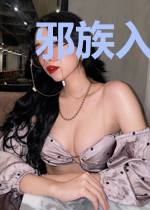 邪族入侵,我为人族培养仙帝