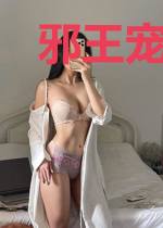 邪王宠妻：妖孽王妃又想跑！