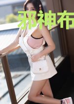 邪神布道官