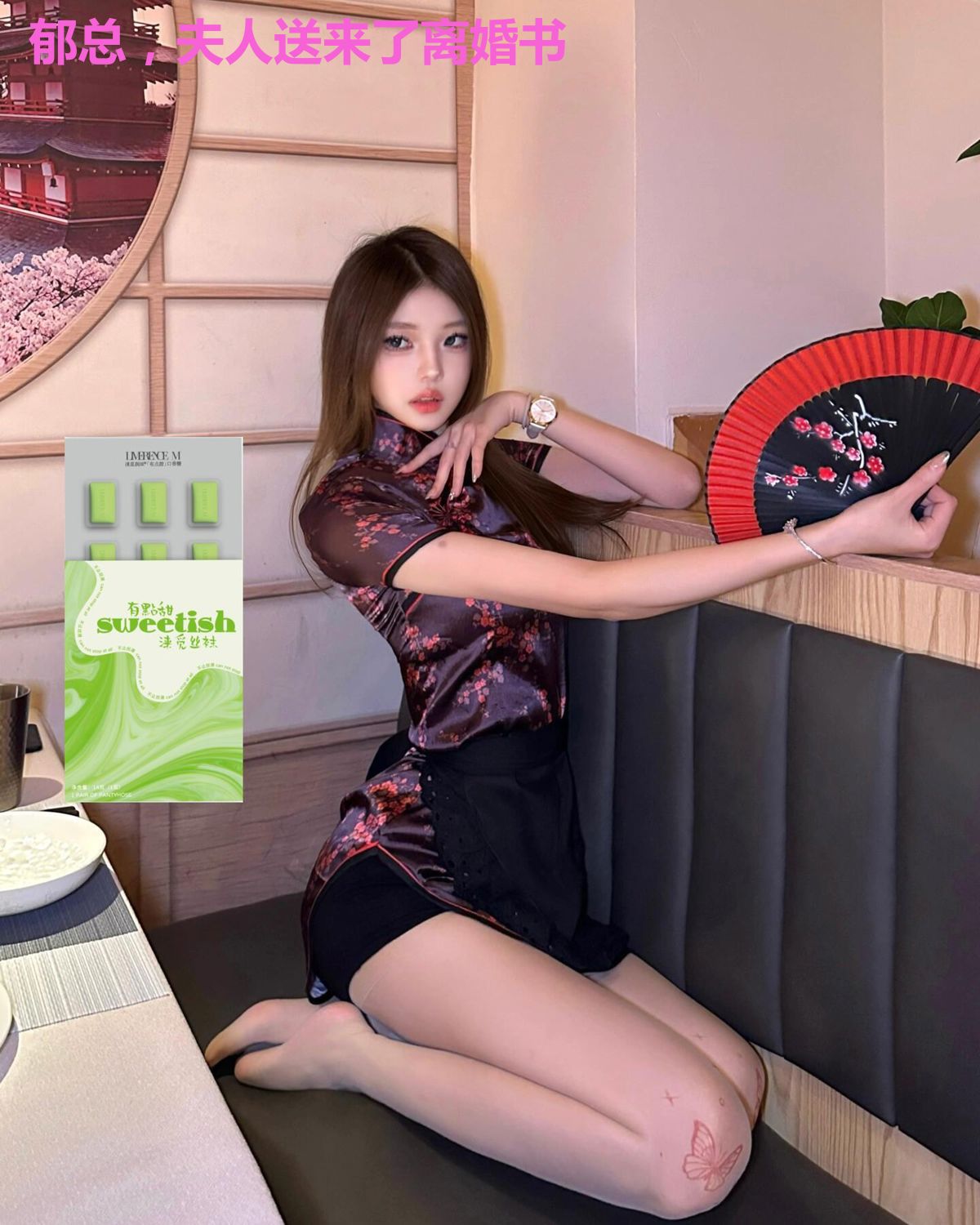 郁总,夫人送来了离婚书