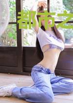 都市之万界召唤系统