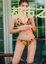 都市之战神回归秦少天