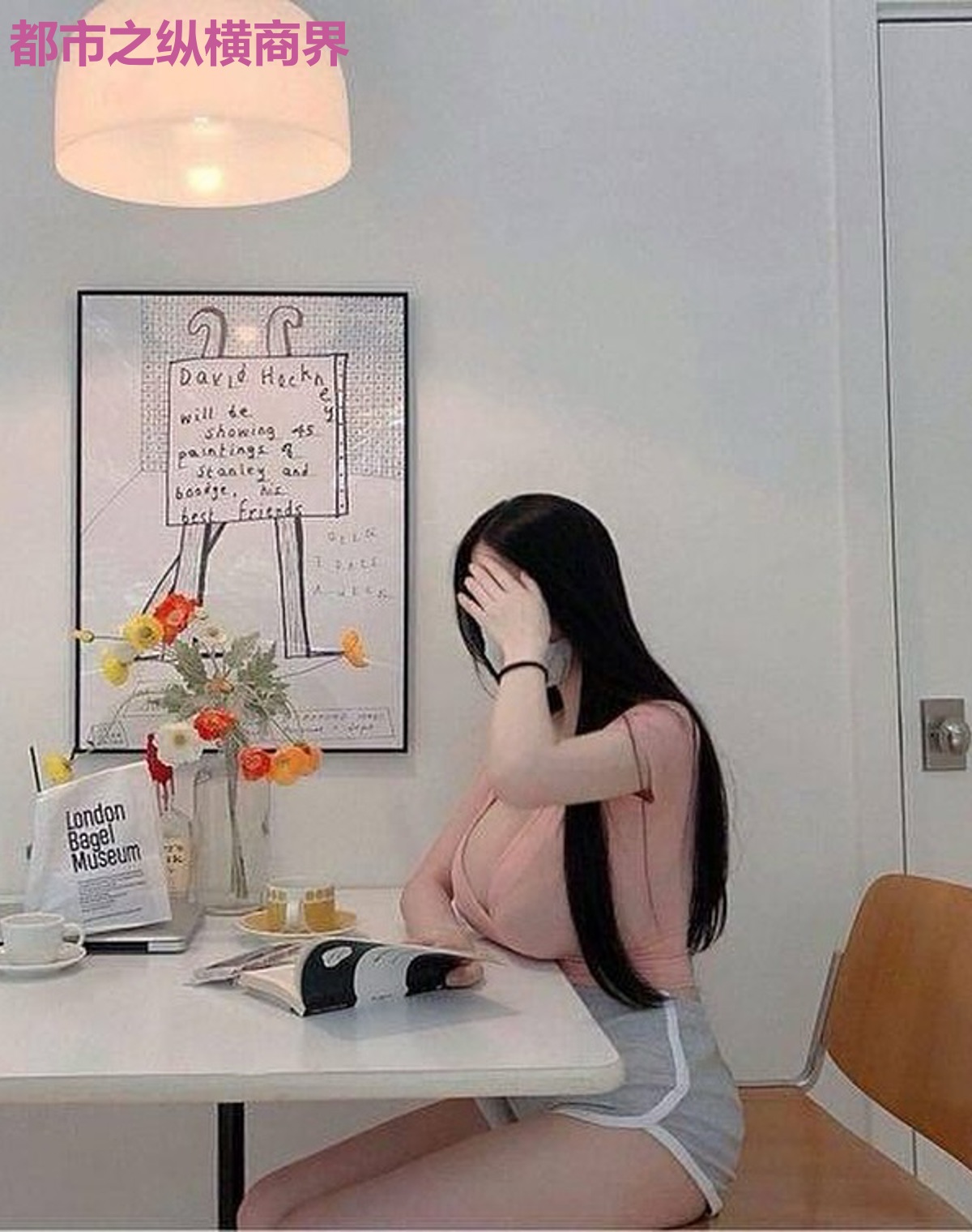 都市之纵横商界