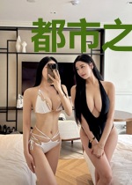 都市之肥猫妖尊夏绯