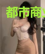 都市商业大亨