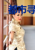都市寻猎人