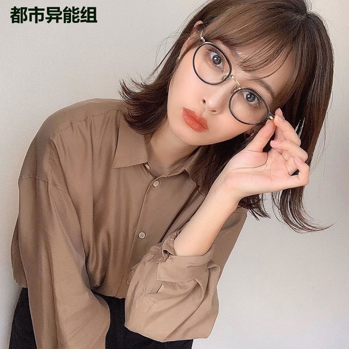 都市异能组