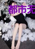 都市无敌至尊秦京