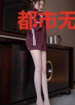 都市无敌邪医