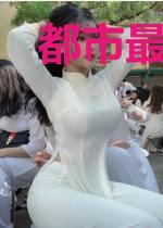都市最强仙尊奶爸