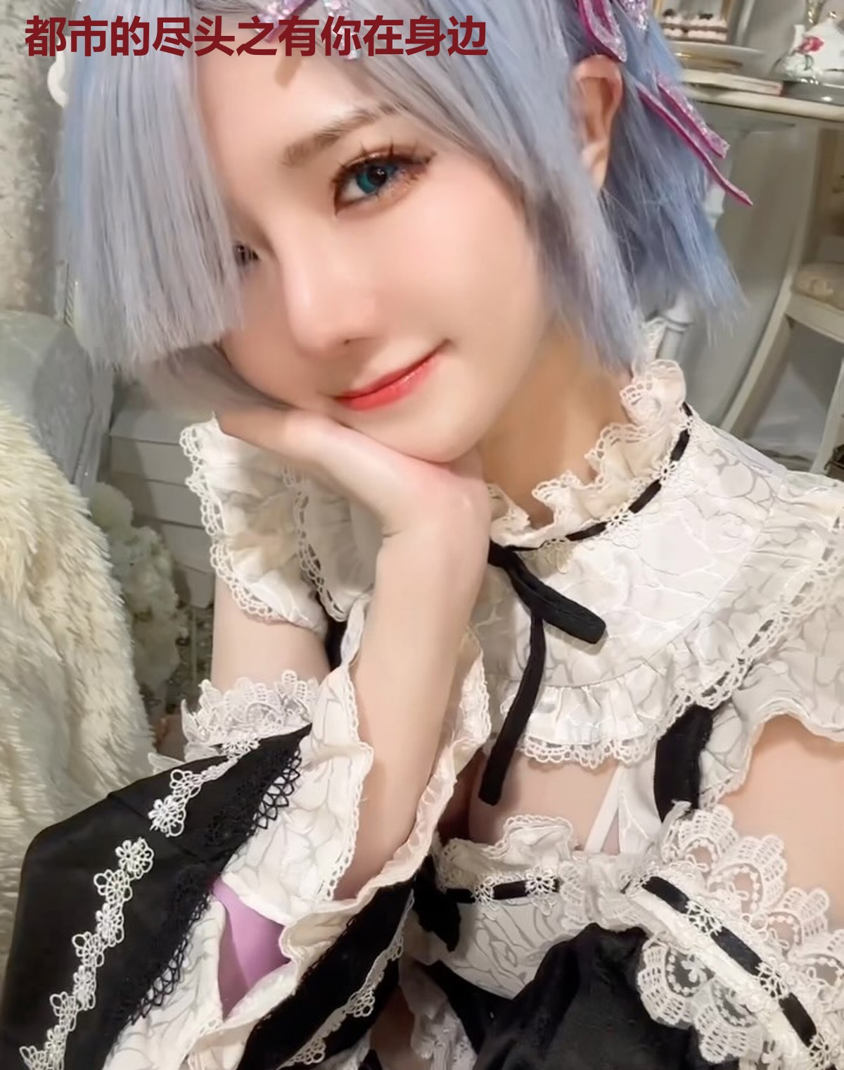 都市的尽头之有你在身边