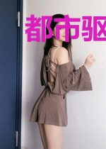 都市驱魔录