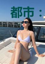 都市:小丑也要追寻光的璀璨