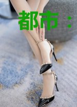都市：开局扫码赚了一个亿