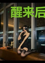 醒来后，成为商贾赘婿！