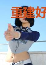 重建好莱坞