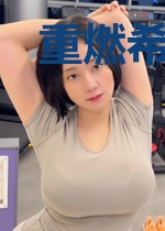 重燃希望的太阳